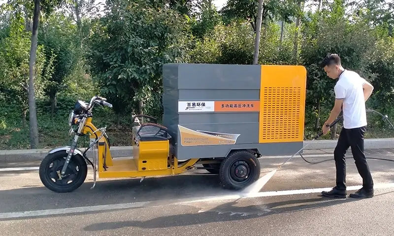三輪多功能高壓清洗車,城市環境保衛者