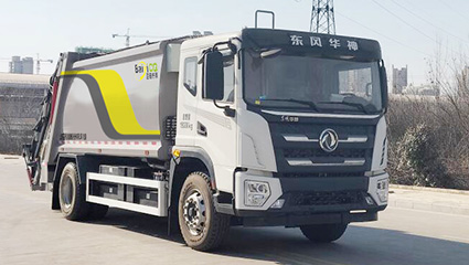 新能源壓縮式垃圾車BY-CS18000車輛底盤