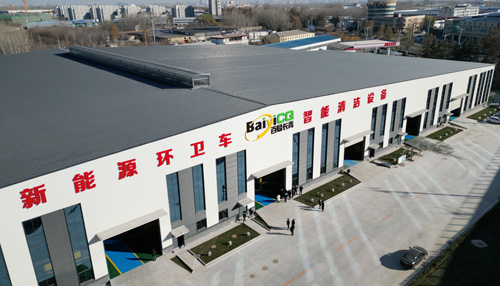 濟(jì)南百易環(huán)保科技有限公司發(fā)展歷程 濟(jì)南百易長青發(fā)展歷程