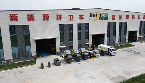 濟(jì)南百易環(huán)保科技有限公司發(fā)展歷程 濟(jì)南百易長青發(fā)展歷程