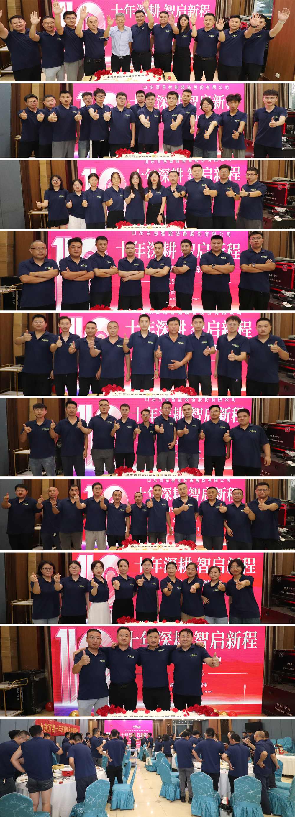 1755160916987561.jpg 百易車輛官網(wǎng)拼圖.jpg