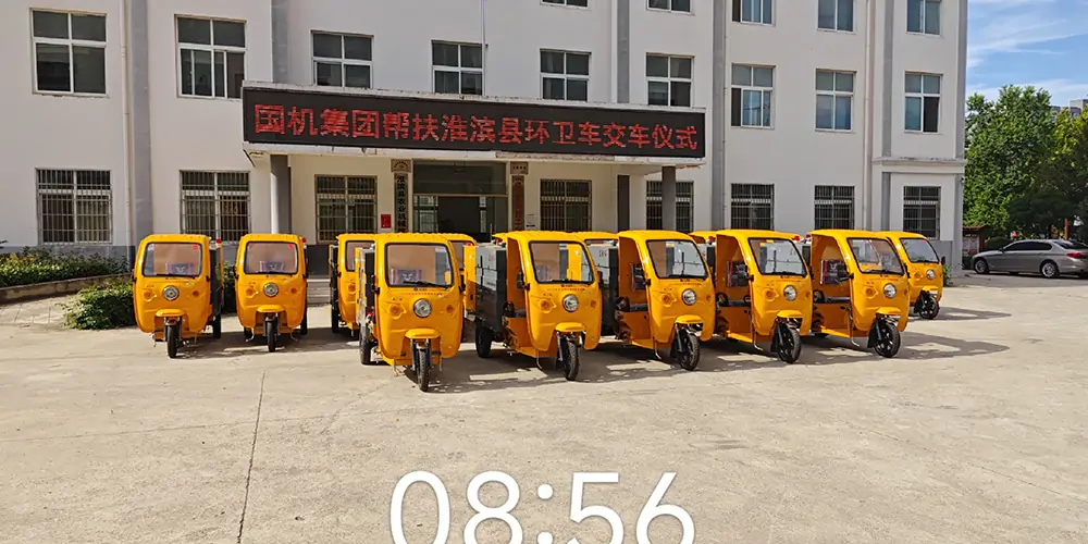 多功能高壓清洗車_三輪高壓清洗車_高壓清洗車_小型三輪清洗車 多功能高壓清洗車_三輪高壓清洗車_高壓清洗車_小型三輪清洗車