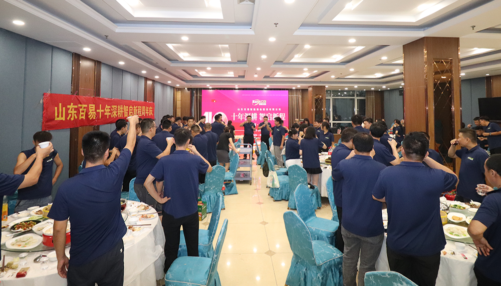 濟(jì)南百易環(huán)保科技有限公司風(fēng)采 濟(jì)南百易長(zhǎng)青企業(yè)風(fēng)采