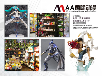 動漫創業 開啟夢想與財富的雙重航程