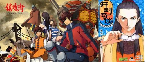 有妖氣漫畫 中國二次元文化發展的新引擎與可能性探索