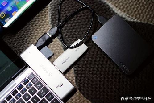 Type-C接口 被低估的強大，手機電腦用戶多年未必知曉的潛能