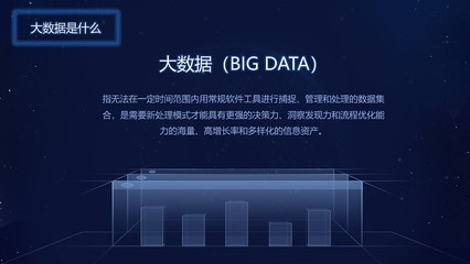 人工智能、大數(shù)據(jù)與云計算 計算機系統(tǒng)服務(wù)的未來融合