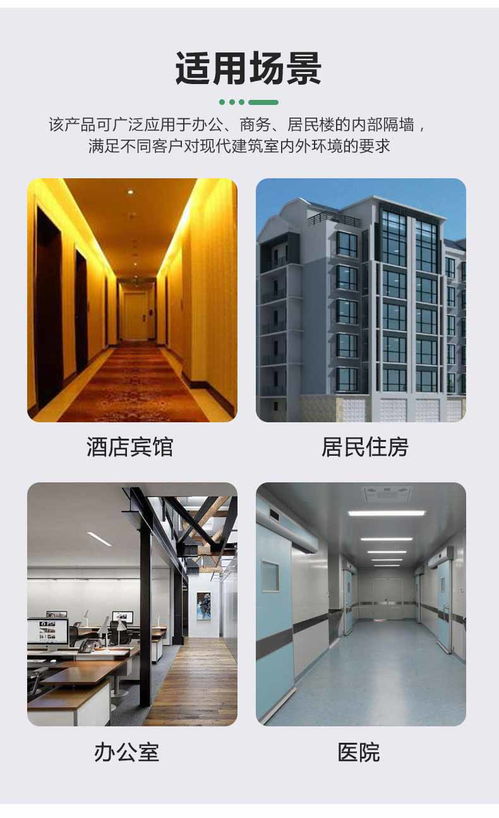 泰安廠房防火墻選購指南 價(jià)格、貨源與華躍建材優(yōu)勢(shì)解析